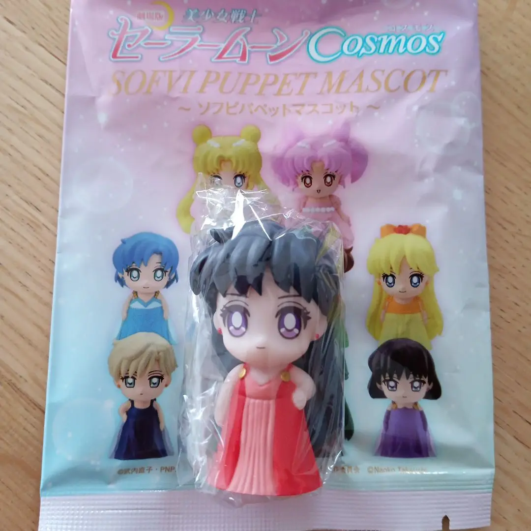 美少女戦士セーラームーンCosmos ソフビパペットマスコット 送料無料】【全部揃ってます!!】劇場版 美少女戦士