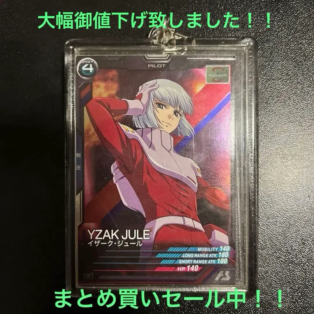 ガンダムSEED　ザフト赤服のみ　Fairy製　Lサイズ ガンダムSEEDザフト赤服のみFairy製Lサイズ