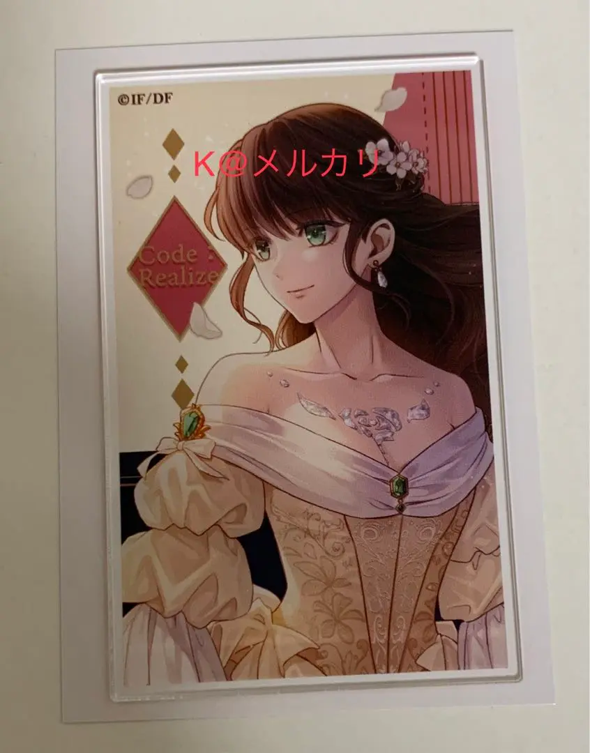 Code:Realize コドリア カルディア アクスタ 10th オトメイト