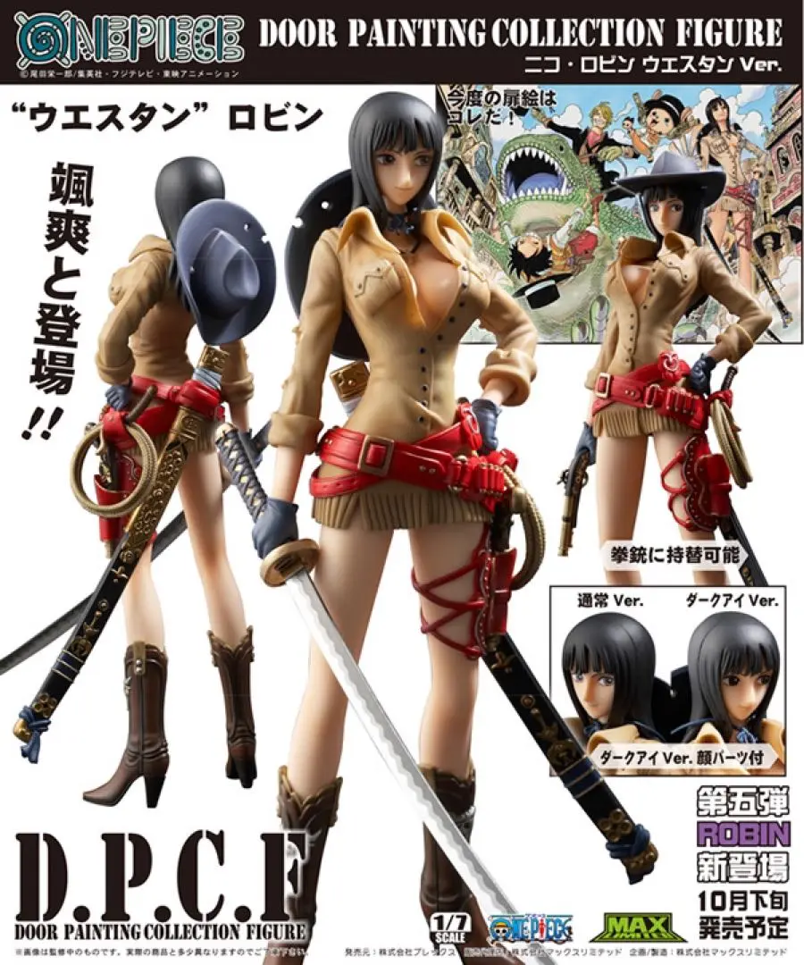 ワンピース DPCF d.p.c.f ロビン ルフィ 2点セット 即購入⭕️ 2025年最新】dpcf ロビンの人気アイテム - メルカリ