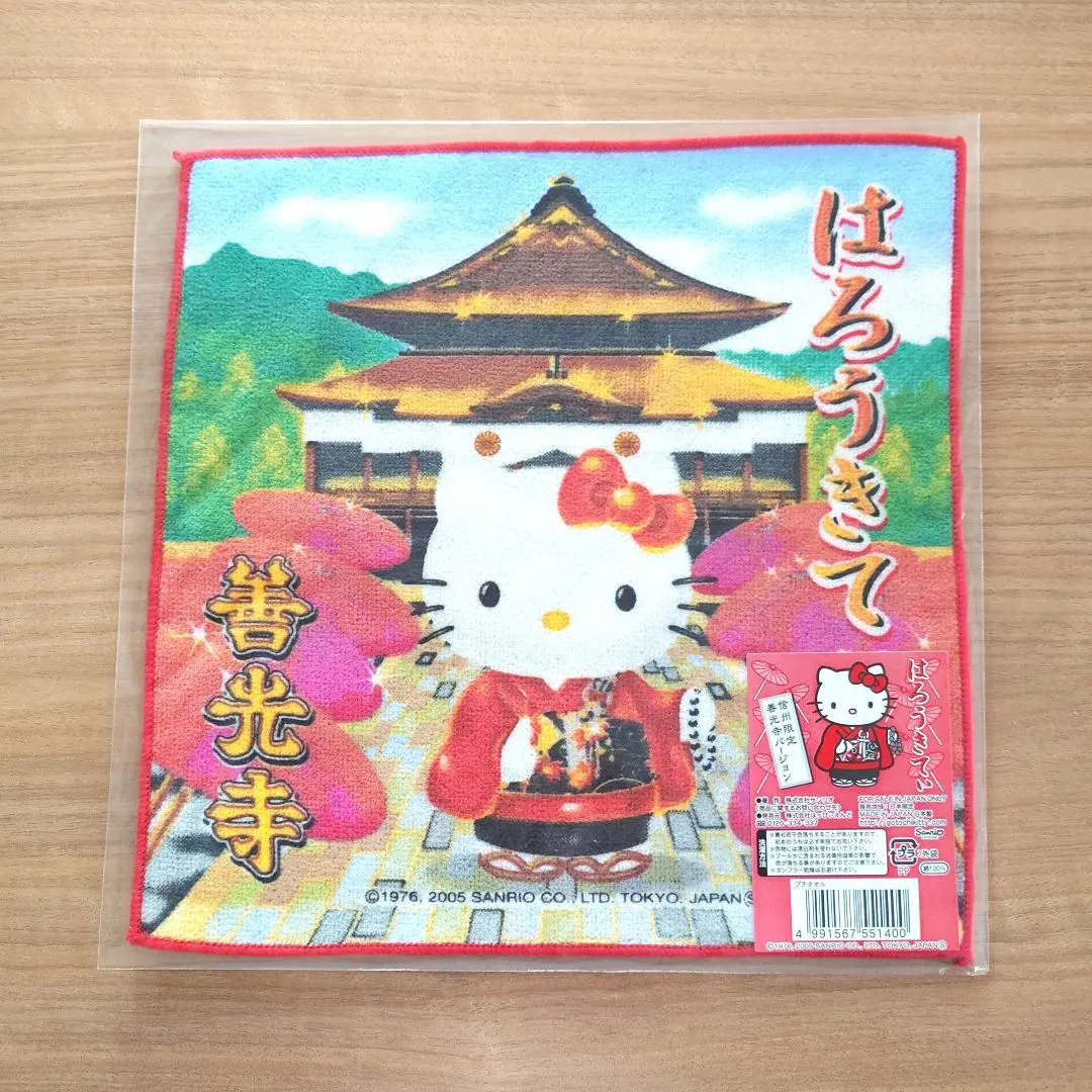 Thumbnail of Hello Kitty Petit Towel Nagano Prefecture Shinshu Limited Zenko-ji Temple Version 2005