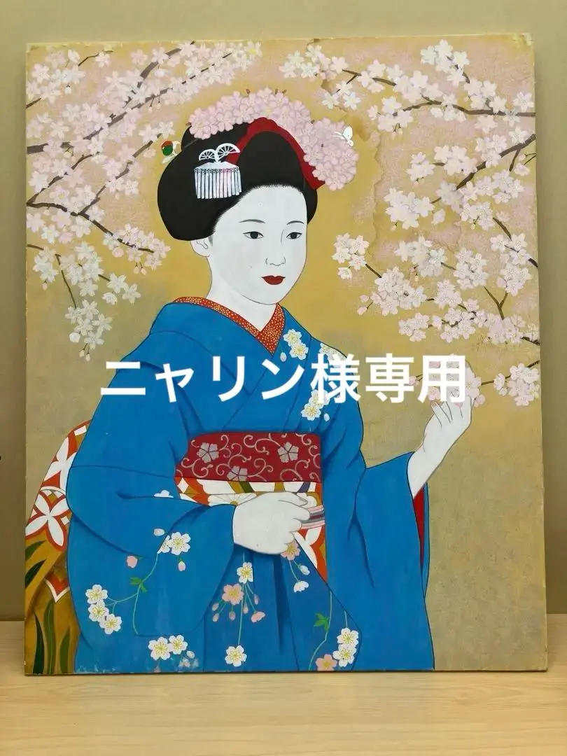 2025年最新】舞妓 水彩画の人気アイテム - メルカリ