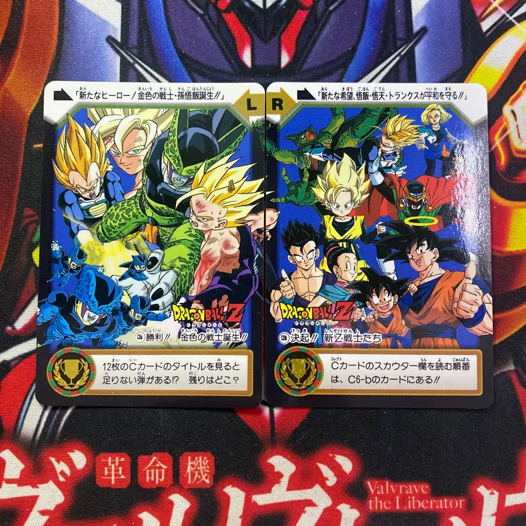 2025年最新】LR 孫悟空の人気アイテム - メルカリ