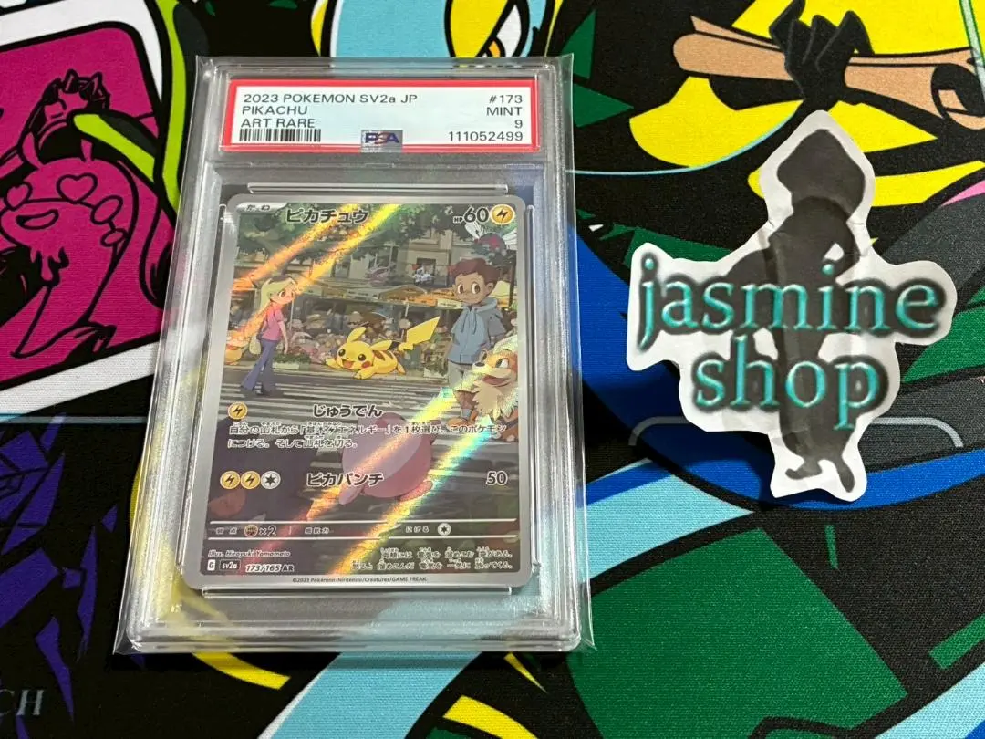 2025年最新】ゲンガーVMAX 海外の人気アイテム - メルカリ