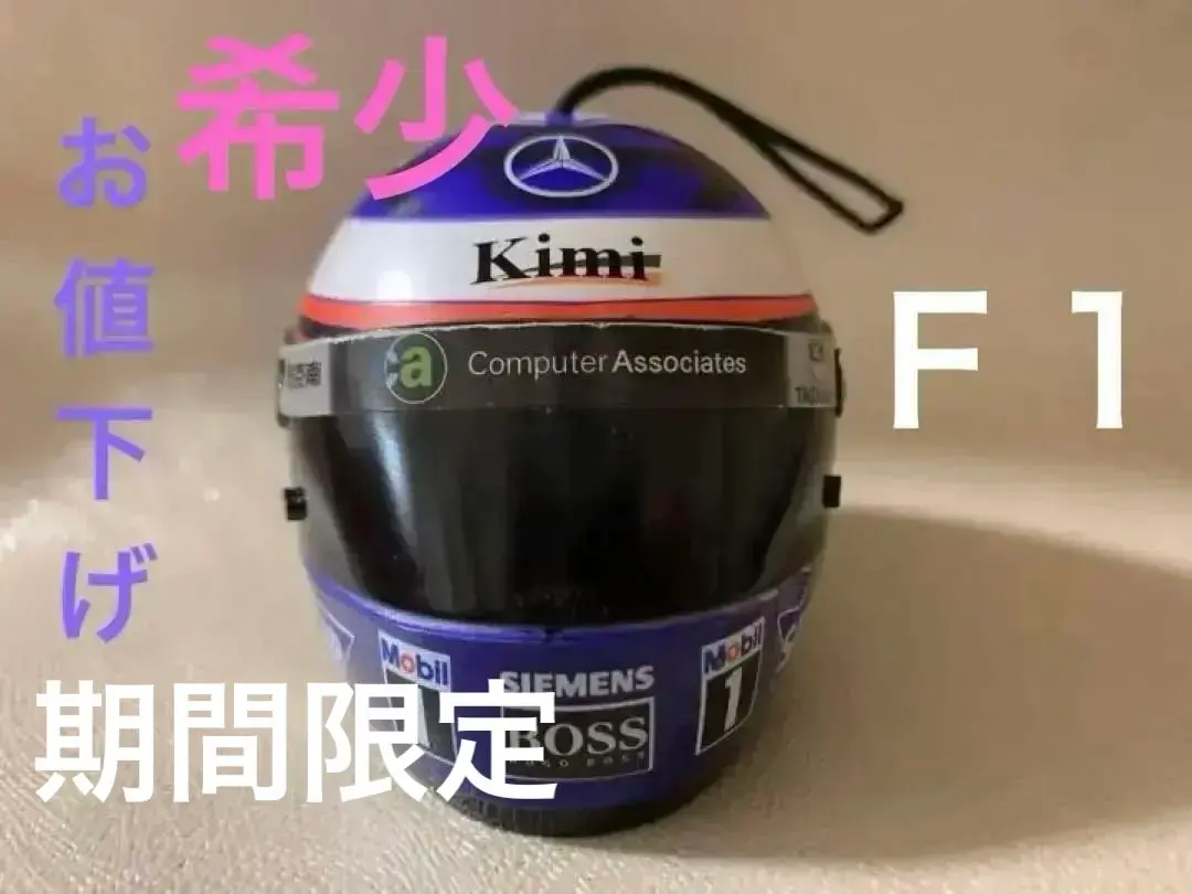 JFC F1 ヘルメット キミ・ライコネン 2001 1/12 JFC F1 ヘルメット キミ・ライコネン 2001 1/12 キミ