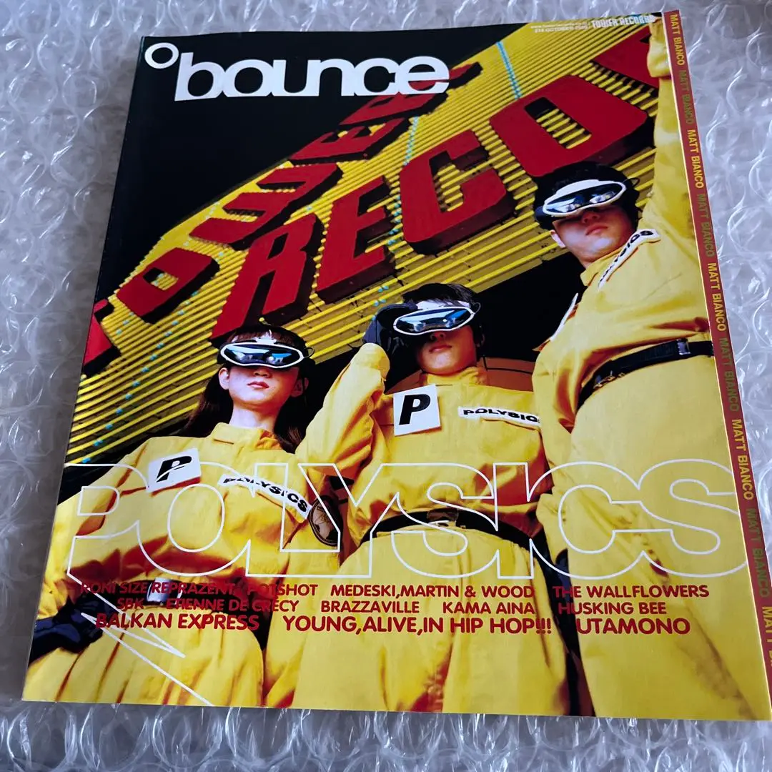 2025年最新】POLYSICS レコードの人気アイテム - メルカリ