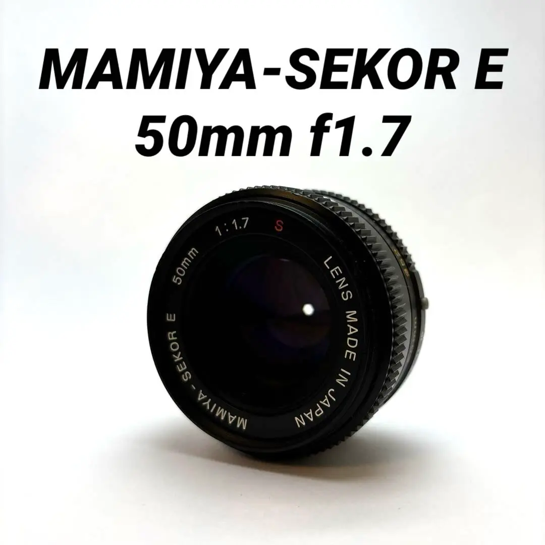 マミヤNC1000s＋セコールcs50/1.7 第350回目 マミヤNC1000S : ポンコツとうさんの「カメラの写真」