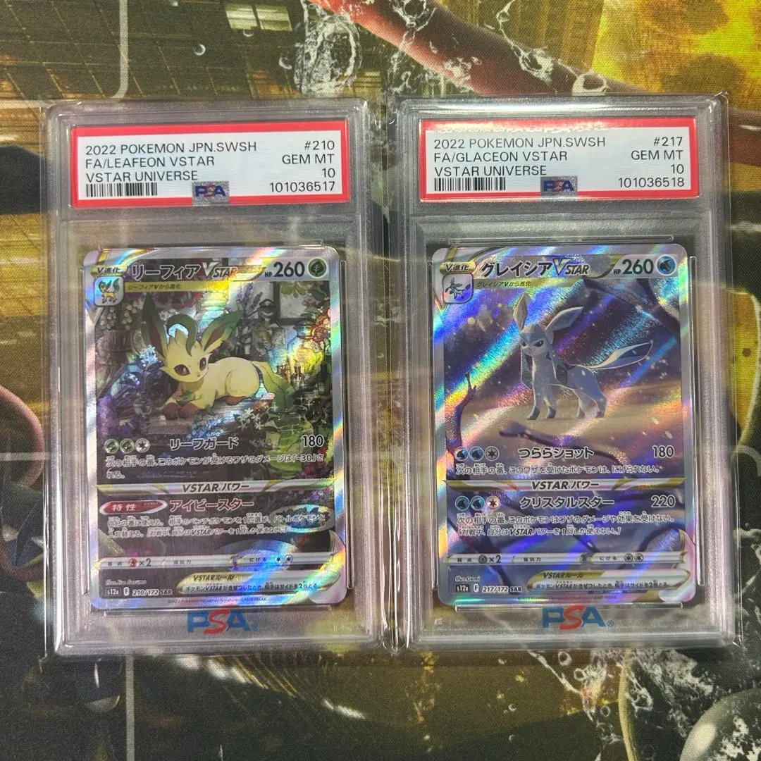 【PSA10】リーフィア グレイシア LEAFEON GLACEON SEQ PSA 10 Leafeon Glaceon VSTAR SAR sequential set s12a VSTAR