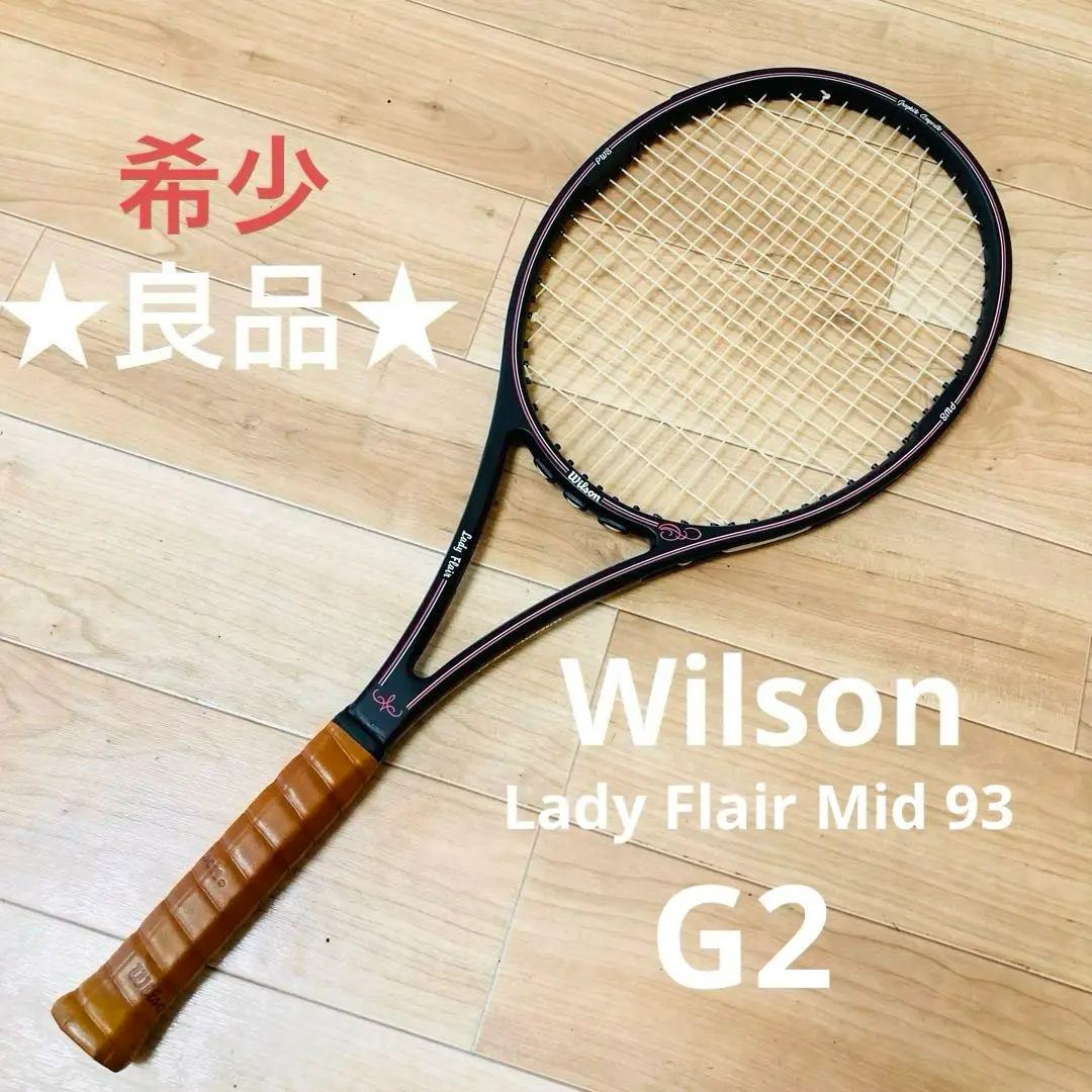 2025年最新】wilson mid93の人気アイテム - メルカリ