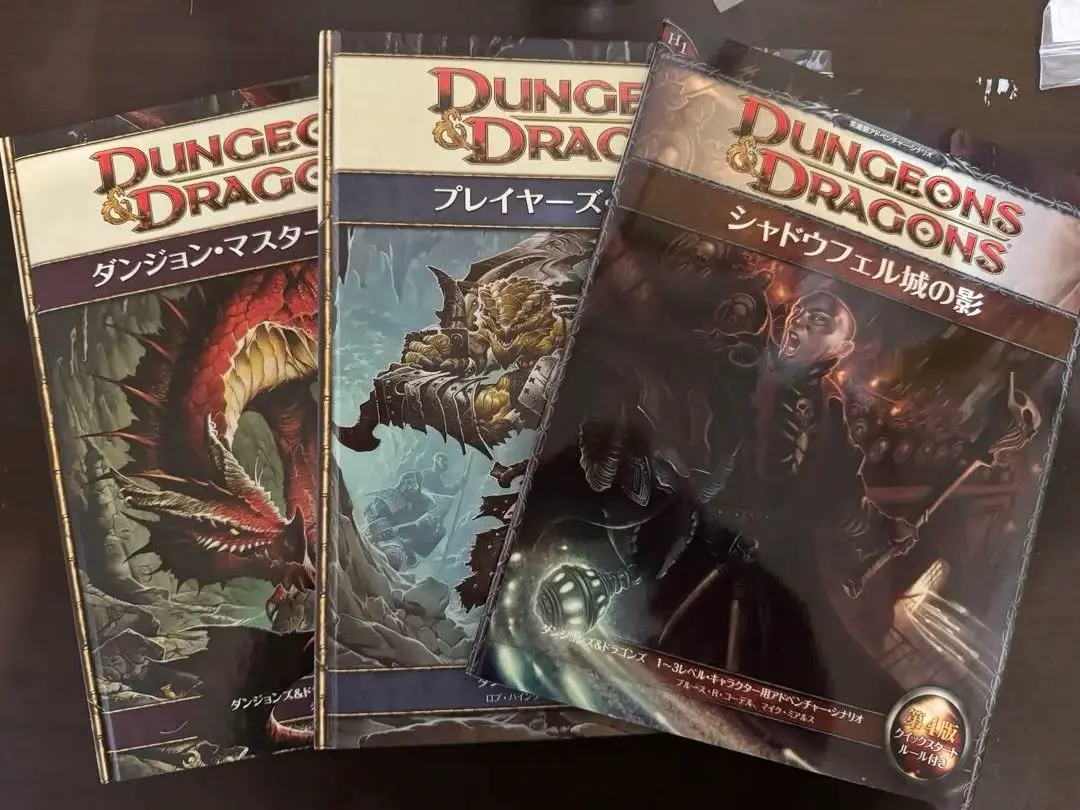 (輸入版）D&D 3.5版 ダンジョンマスターガイド ※英語です ダンジョン・マスターズ・ガイド｜製品情報 | ダンジョンズ