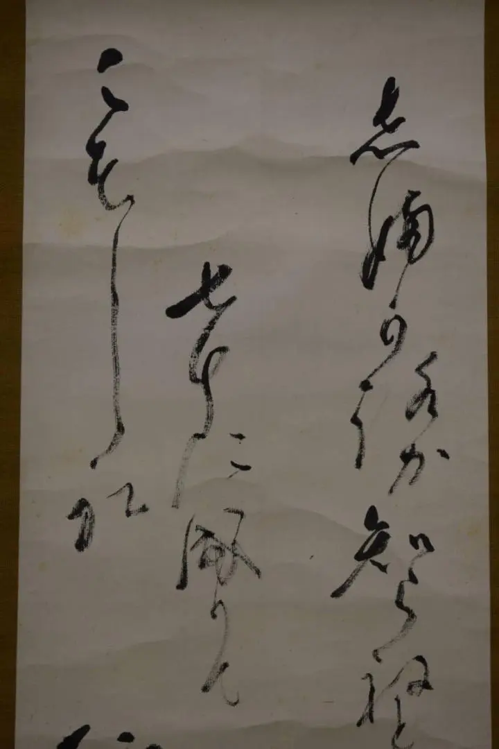 中谷文魚　掛け軸　加賀千代女　俳句　共箱 中谷文魚 掛け軸 加賀千代女 俳句 共箱 絵画