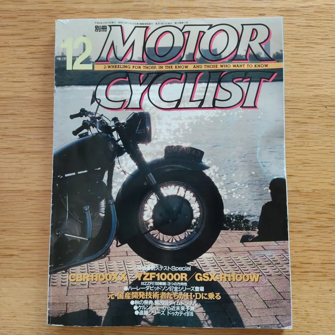 1993年　EVO FLHTCU 1340 純正加工シート ichihamabuhinshop_830818149