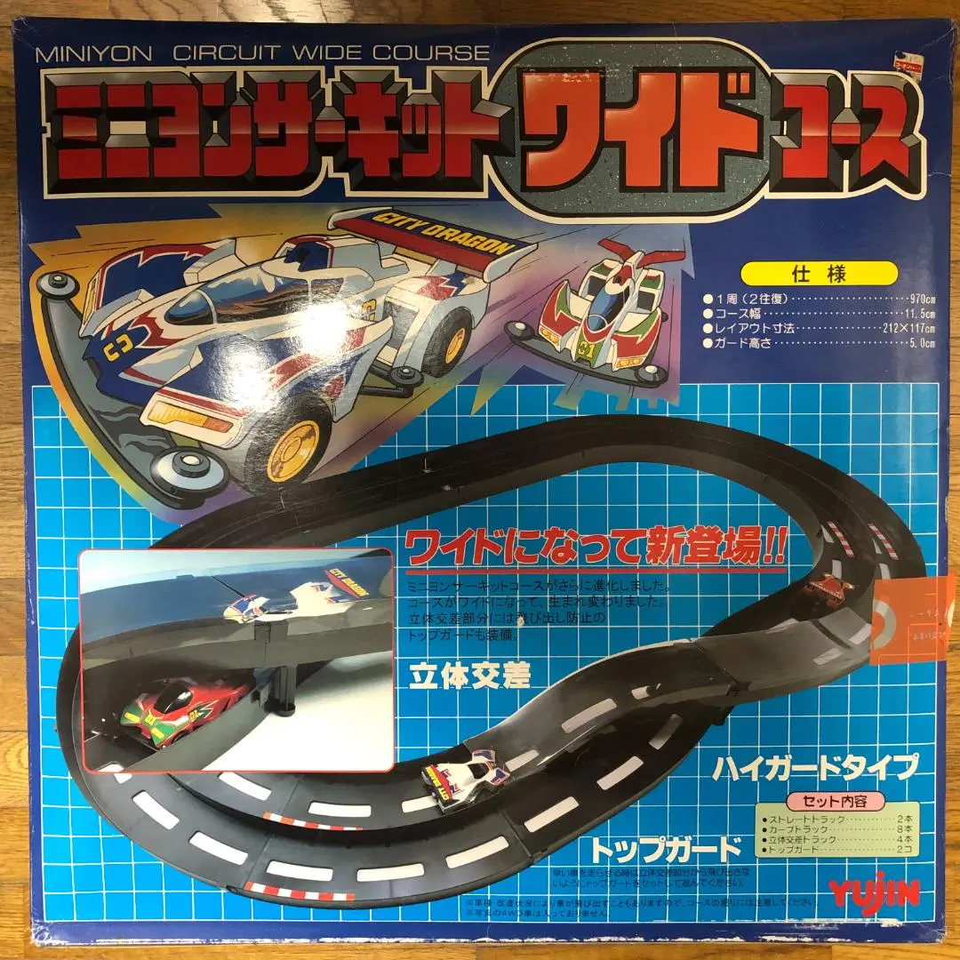 【ミニ四駆コース】サーキットコース（珍しい3レーン立体交差タイプ）、レースコース すぐに遊べるミニ四駆用コース「オーバルホームサーキット《立体
