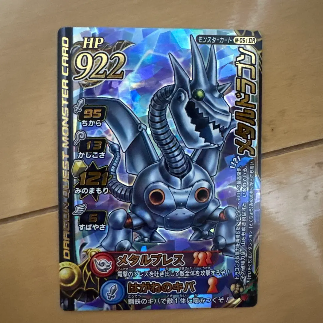 2025年最新】モンスターバトルロード 1/800の人気アイテム