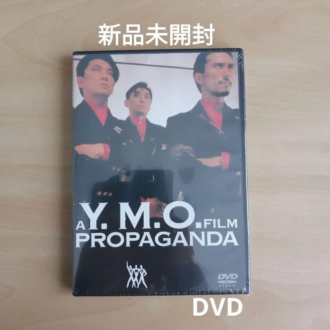 2025年最新】ymo propagandaの人気アイテム - メルカリ