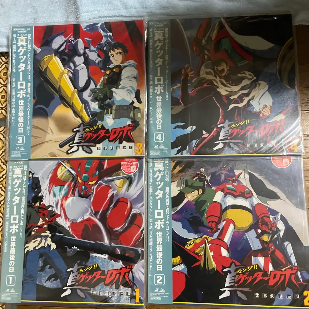 2025年最新】ゲッターロボ レーザーディスクの人気アイテム