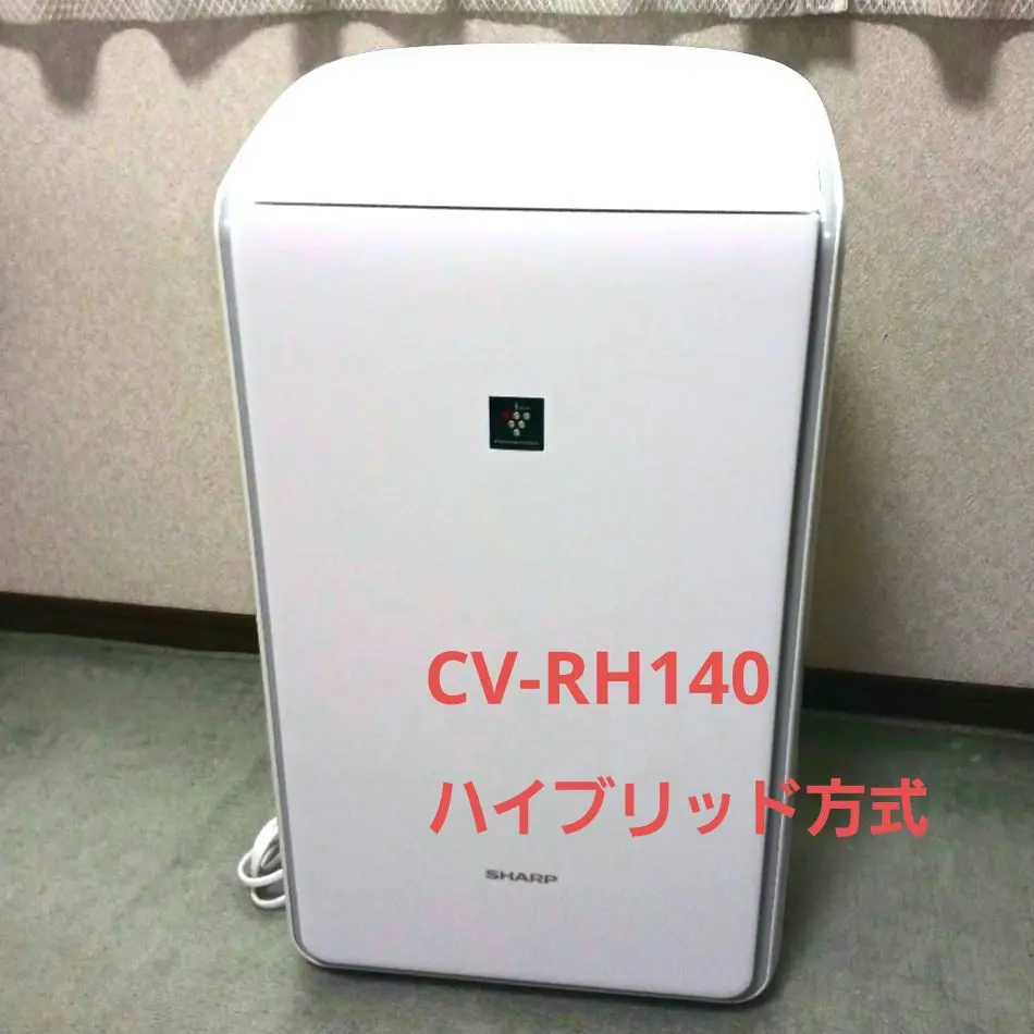 美品！SHARP CV-PH140-W 除湿機 2023年製 Amazon | シャープ 衣類乾燥 除湿機 CV-PH140-W ハイブリッド式