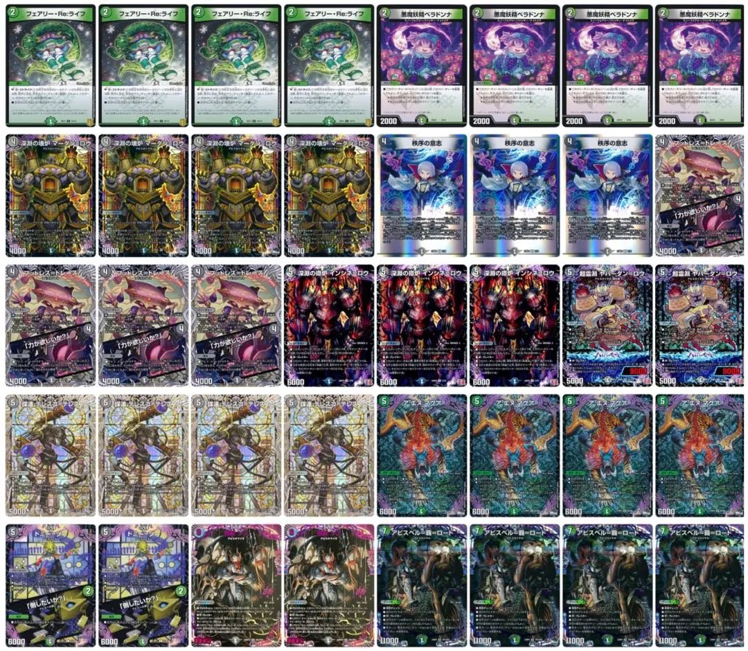 黒緑アビス ＋ 改良パーツ 黒緑アビス ＋ 改良パーツ デュエマ 黒緑アビス 改造パーツ付