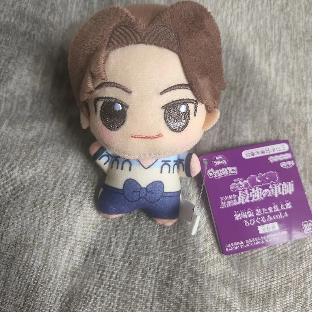 Thumbnail of Nintama Rantaro the Movie: Dokutake Ninja Force's Strongest Strategist - Chibigurumi vol.4 - Rikiya Yamada