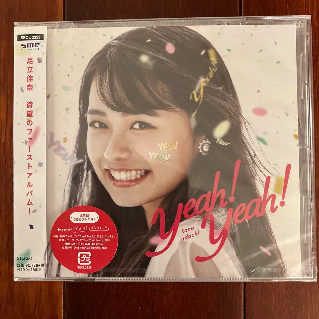 足立佳奈 サイン 2枚セット 2025年最新】yeah yeah 足立の人気アイテム - メルカリ