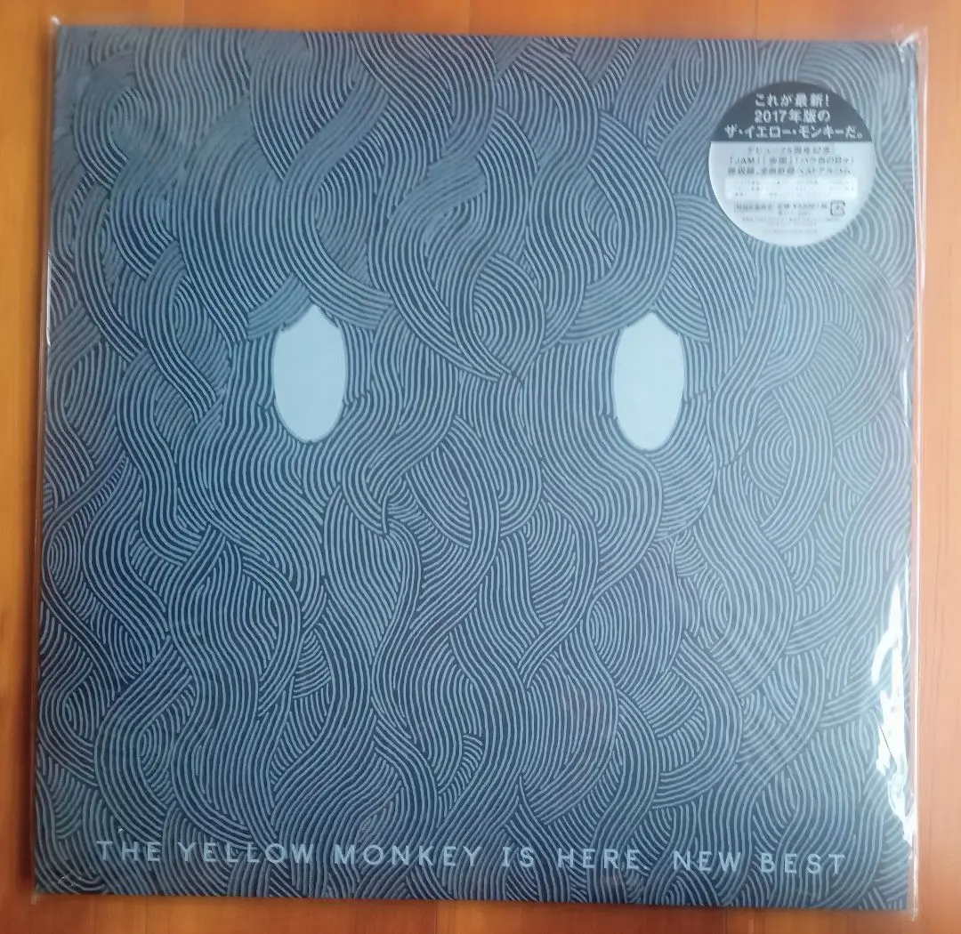 2025年最新】yellow monkey アナログの人気アイテム - メルカリ