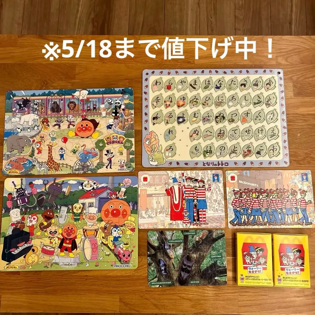 2025年最新】となりのトトロ トトロ ひらがなの人気アイテム