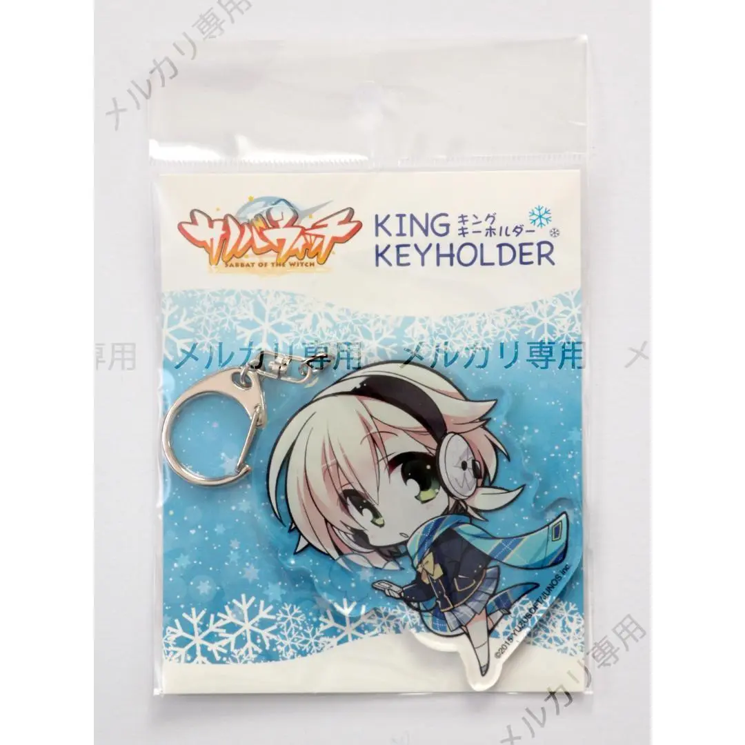 ゆずソフト キングキーホルダー 因幡めぐる セット