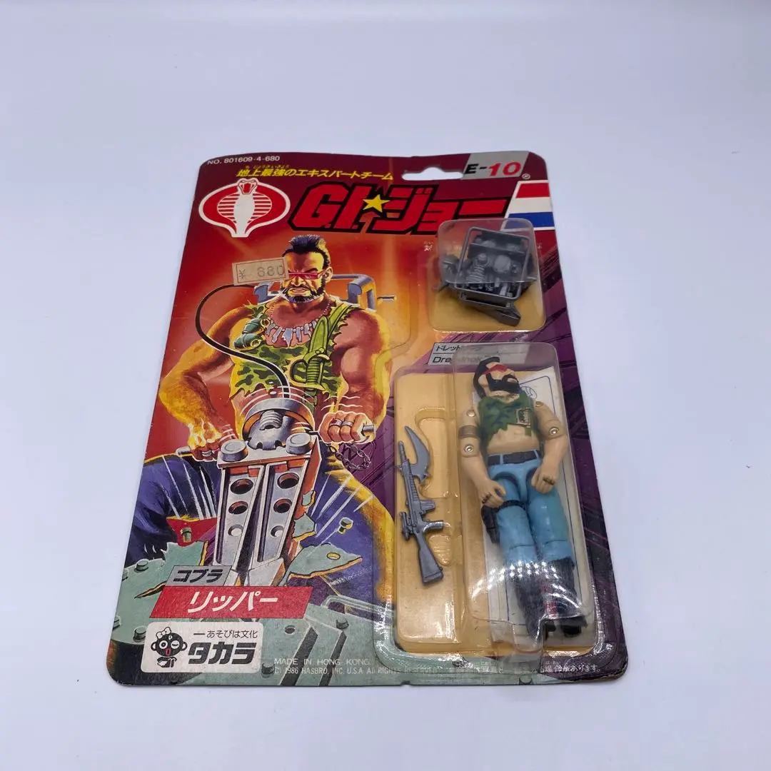新品未開封　GIジョー　リッパー　タカラ　GI JOE 絶版　オリジナル　レア 在庫 処分 セールゲーム・おもちゃ・グッズ - 新品未開封 GI