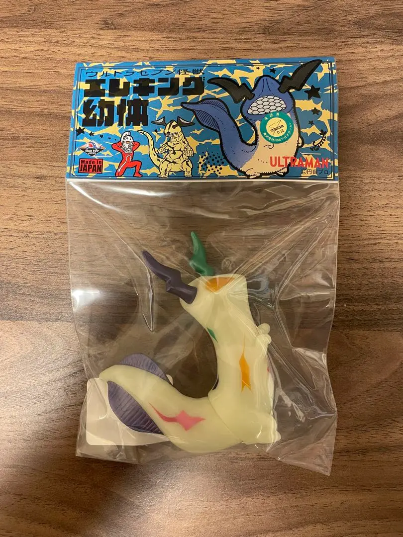 マックストイ エレキング幼体 ソフビ セット Amazon.co.jp: MAXTOY エレキング 幼体 限定 ウルト ラマン