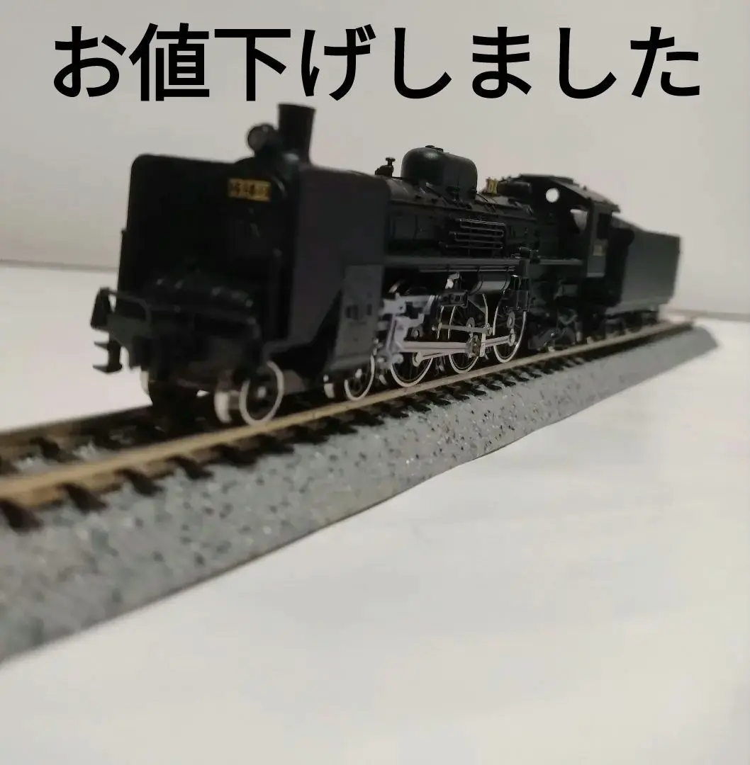 【初版】:2011 C55 Nゲージ 鉄道模型 KATO(カトー) C55 | KATO(カトー) 2011 鉄道模型 Nゲージ 通販