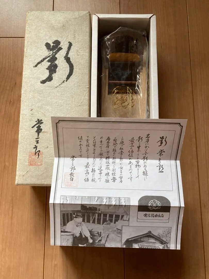 2025年最新】常三郎 鉋の人気アイテム - メルカリ