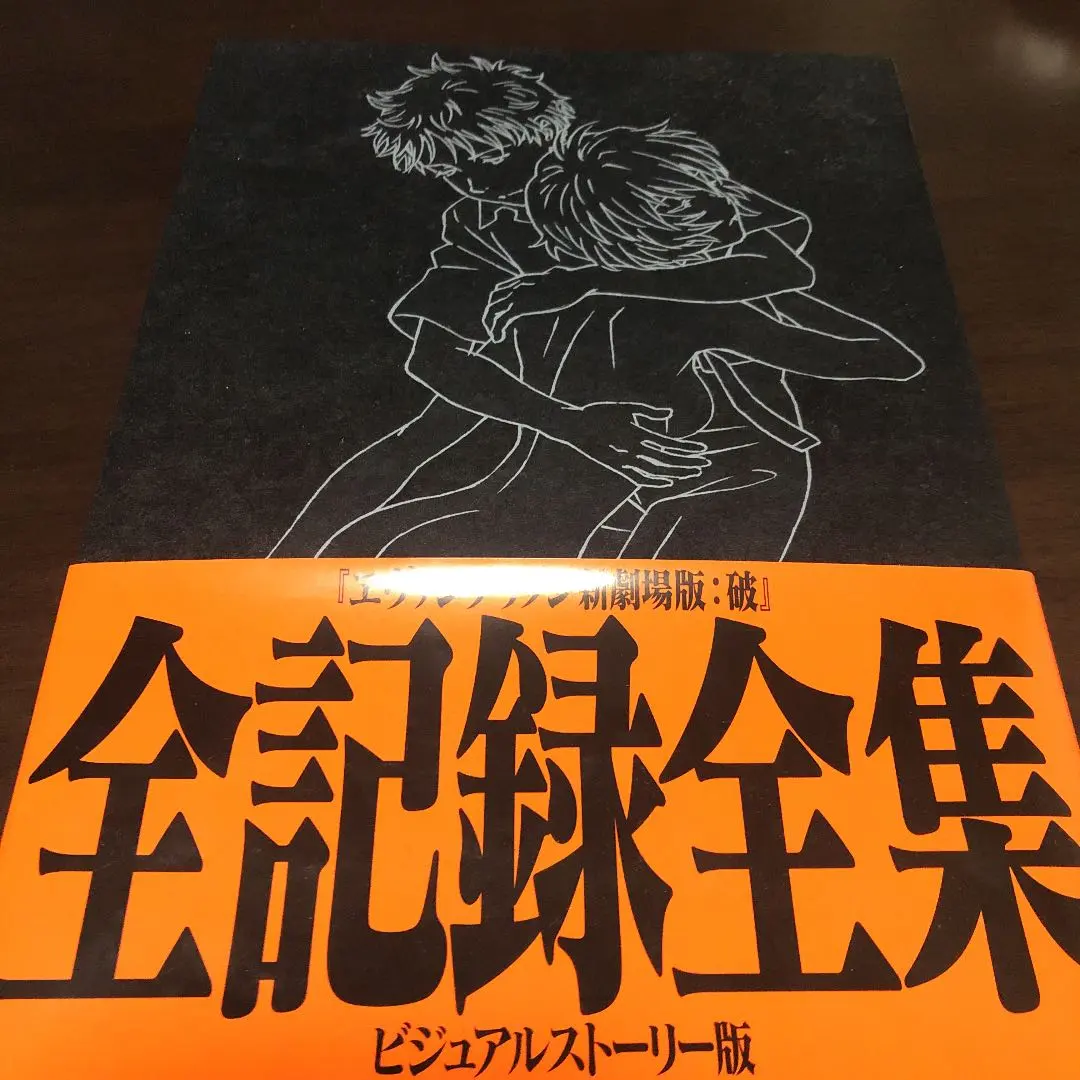 2025年最新】ヱヴァンゲリヲン新劇場版 破 全記録全集の人気