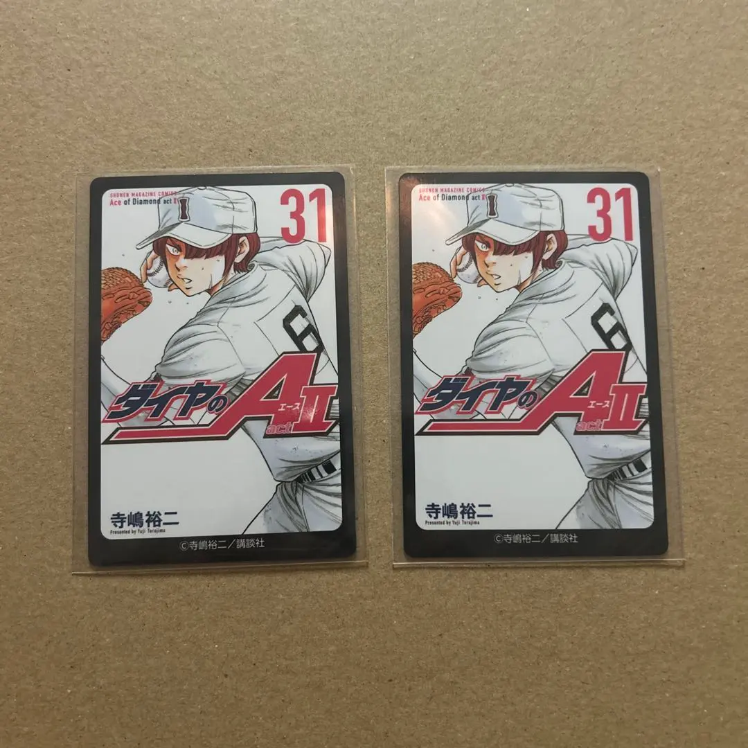 2025年最新】白河勝之の人気アイテム - メルカリ