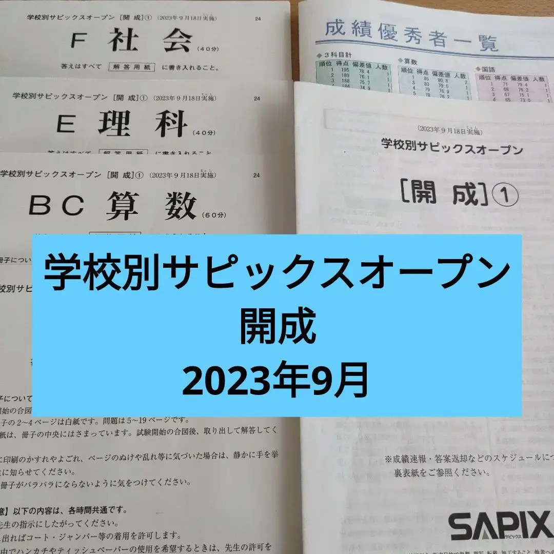 エルカミノ　算数　テキスト　４年生　１年分 2025年最新】エルカミノ 算数の人気アイテム - メルカリ