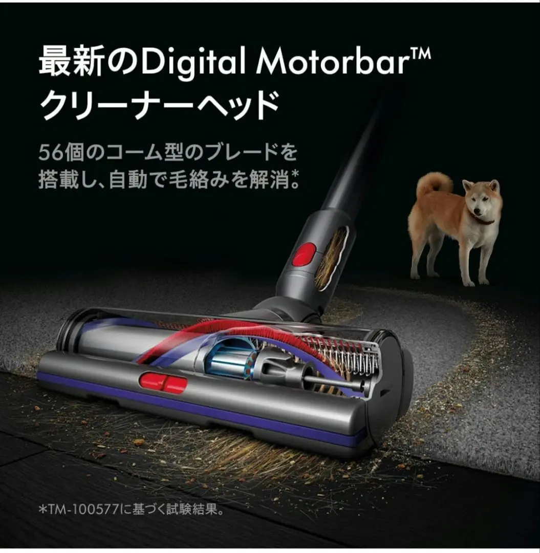 ダイソン Gen5detect SV23 純正 クリーナヘッド ツール アイアン ダイソン Gen5detect SV23 純正 クリーナヘッド ツール アイアン