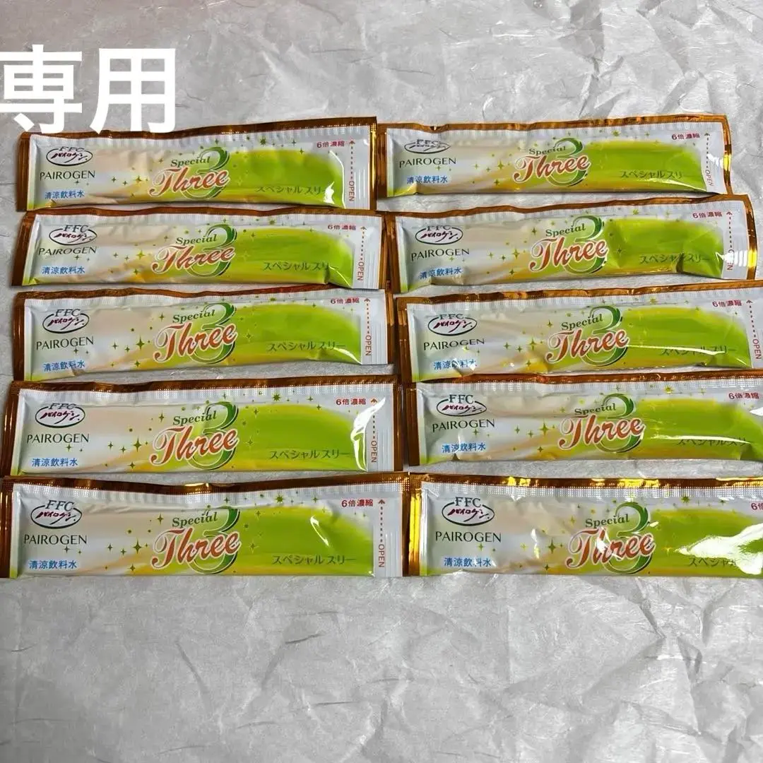 FFCパイロゲンスペシャルスリー❨ 濃縮❩ 濃縮スティック20ml×40本入り FFCパイロゲン スペシャルスリー｜健康飲料 FFCパイロゲン｜株式