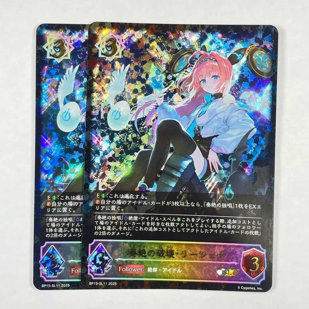 第二の絶傑 リーシェナ　psa9 第二の絶傑・リーシェナ 買取 | [BP10]Gods of the Arcana