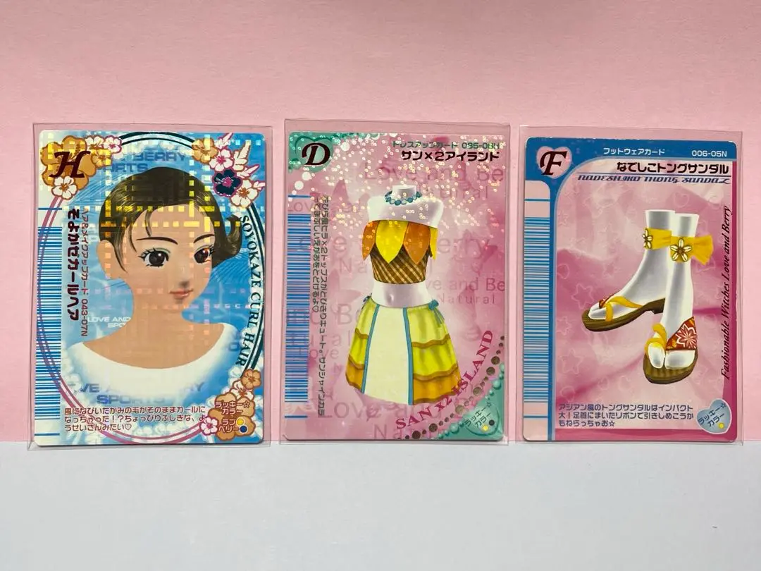 2025年最新】そよかぜカールヘアの人気アイテム - メルカリ