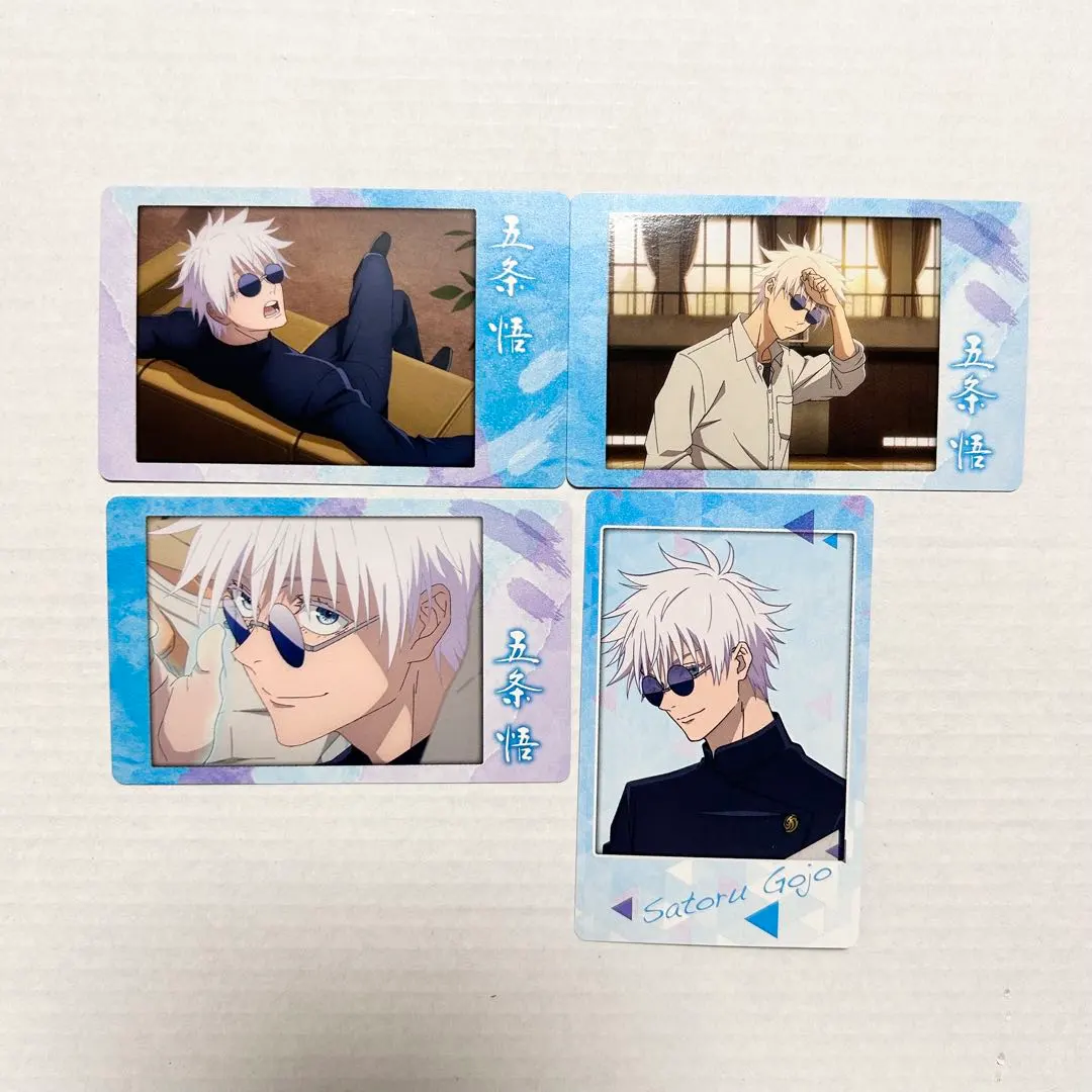 Thumbnail of Jujutsu Kaisen Satoru Gojo card