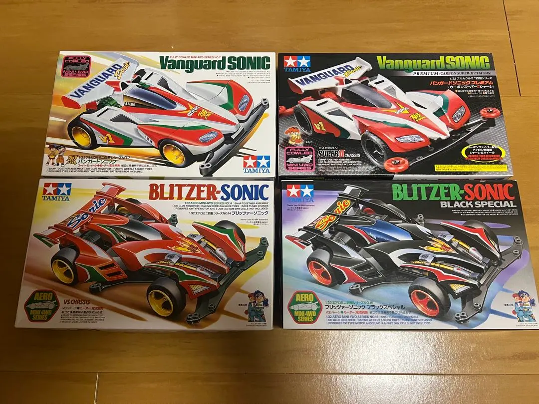 ブリッツァーソニック ブラックエディション＆バンキッシュ RS 2個セット 2025年最新】ブリッツァーソニック ブラックスペシャルの人気