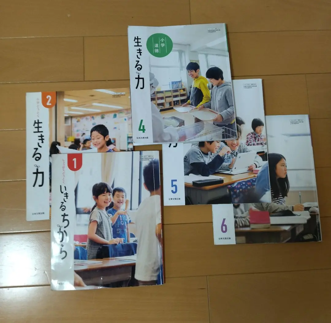 2025年最新】教員資格認定試験の人気アイテム - メルカリ