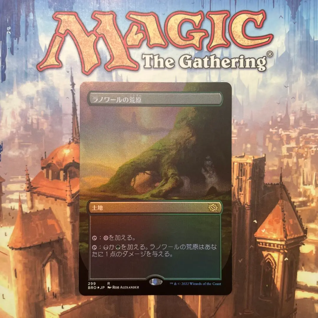 MTG ラノワールの荒原 英語版foil ② - メルカリ