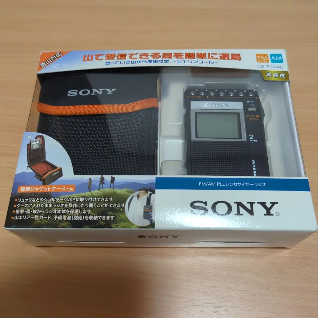 Amazon.co.jp: SONY FM/AM PLLシンセサイザーラジオ 山ラジオ