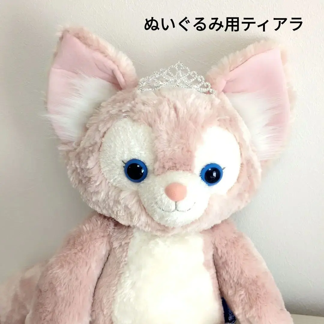 ① 玩偶用皇冠 玲娜貝兒M 史黛拉兔M 雪莉玫M 等 1382 的縮圖