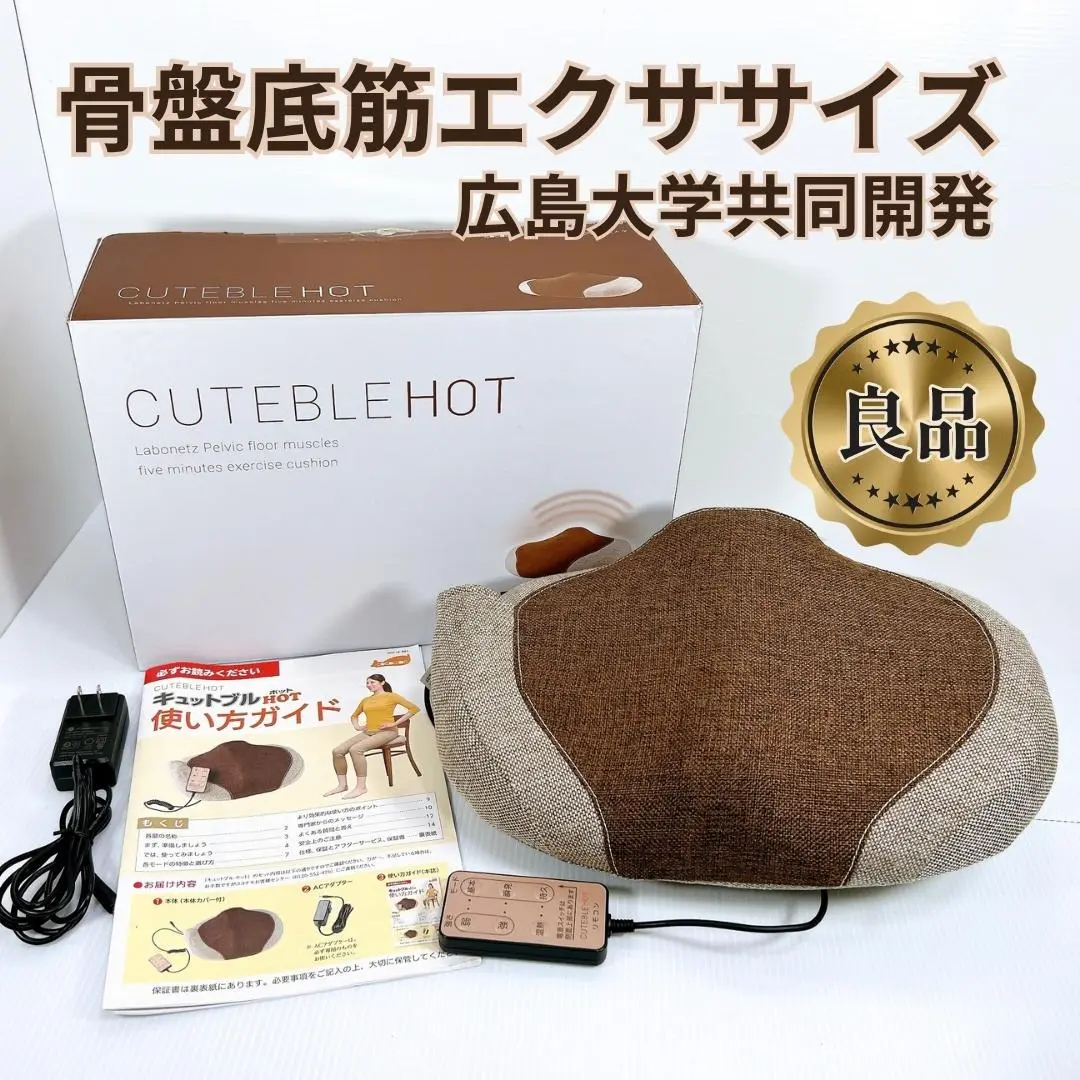 2025年最新】キュットブルホットの人気アイテム - メルカリ