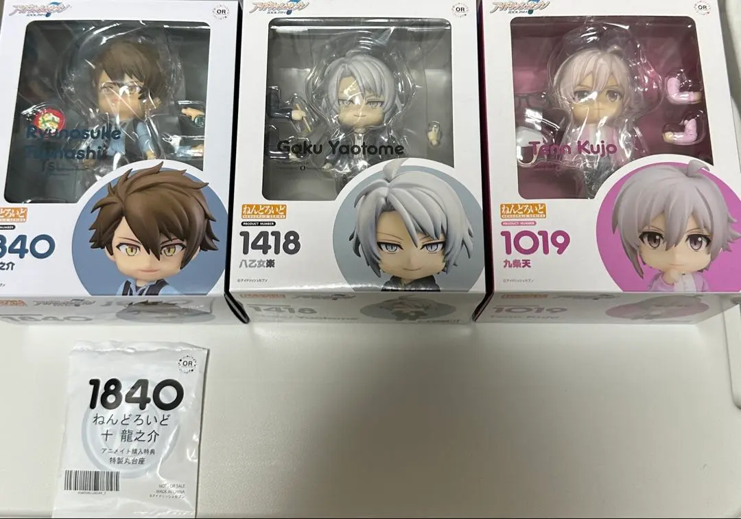 2025年最新】ねんどろいど アイドリッシュセブン 十 龍之介の