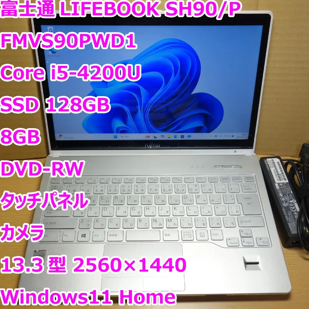 2025年最新】LIFEBOOK SH90/Pの人気アイテム - メルカリ