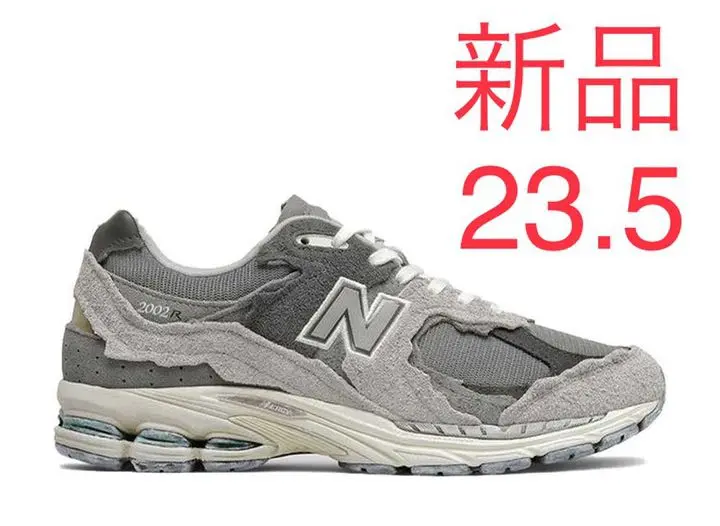 2025年最新】new balance 2002r protection pack 