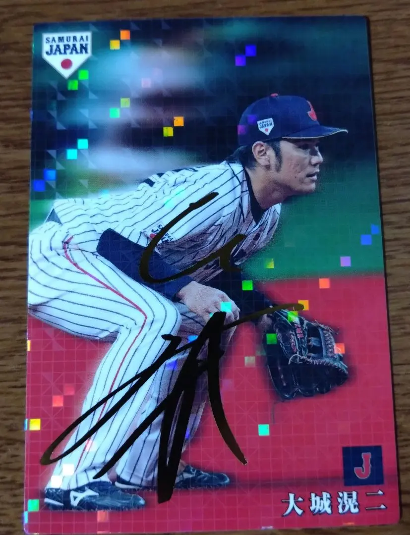 Thumbnail of Pro Baseball Chips 2019 Samurai Japan Koji Oshiro Gold Foil Signature