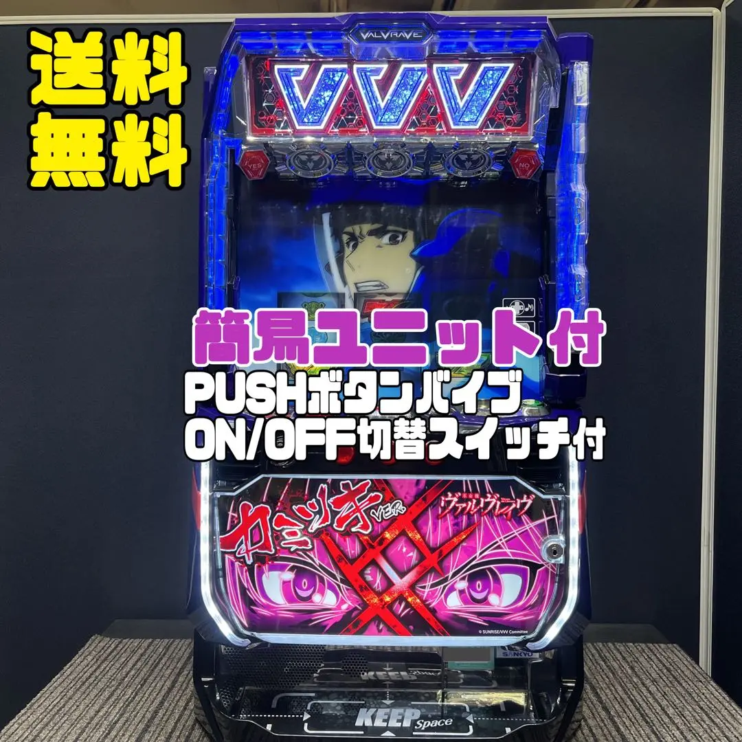 ヴァルブレイブ実機。 2025年最新】ヴァルブレイブ 実機の人気アイテム - メルカリ